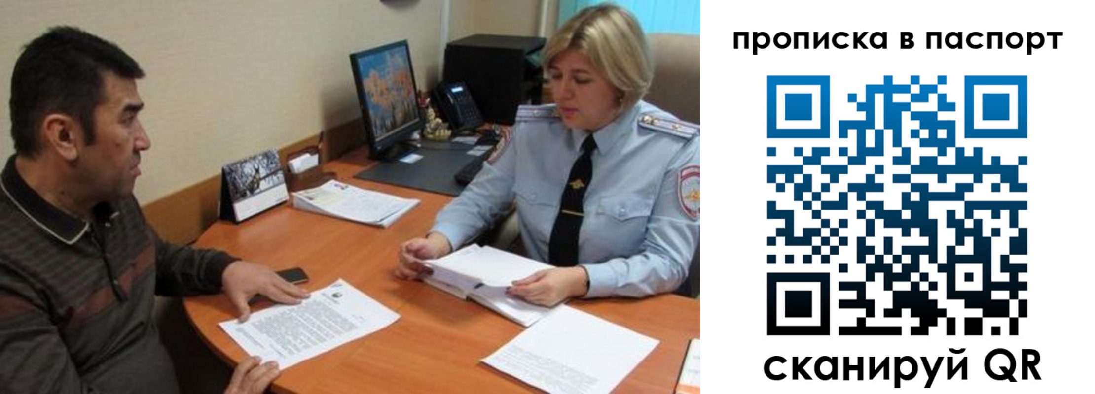 найти адрес прописки в Тетюшах