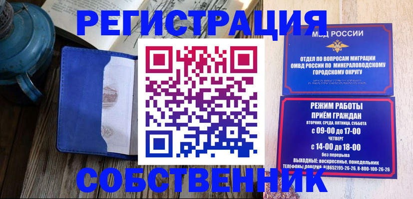 миграционный учет в Тетюшах