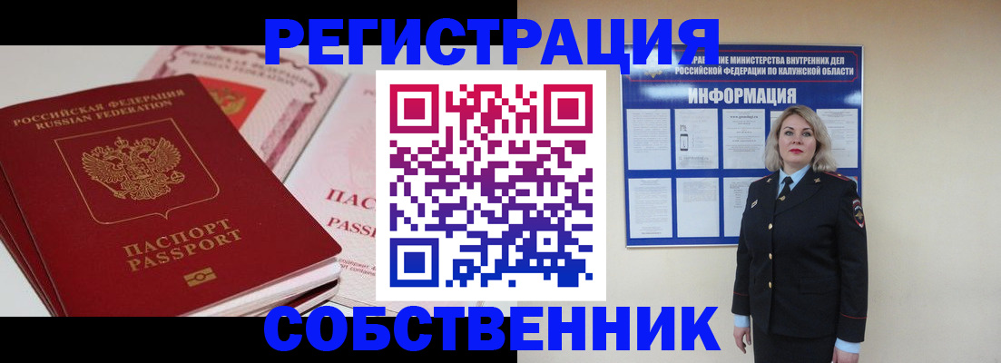 временная регистрация 2025 в Тетюшах