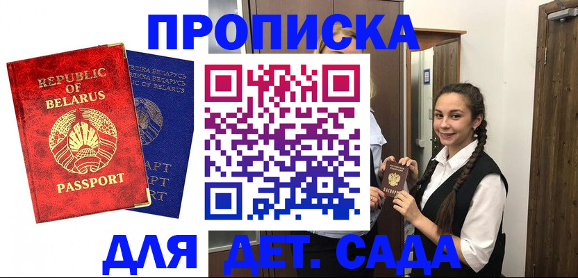 временная регистрация 2025 в Тетюшах